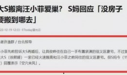 吃瓜爆料24小时最新消息,娱乐圈最新猛料大揭秘！