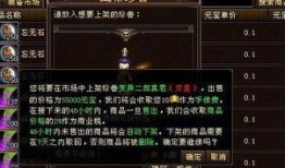 怀旧天龙八部最新爆料,新爆料揭秘经典再现，江湖风云再起