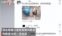 九月所有爆料新闻视频,揭秘九月爆裂新闻背后的真相