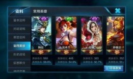 三国新皮肤爆料最新版,华丽变身，英雄再临！