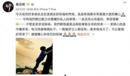 娱乐圈爆料群聊是真的吗,真相还是谣言？